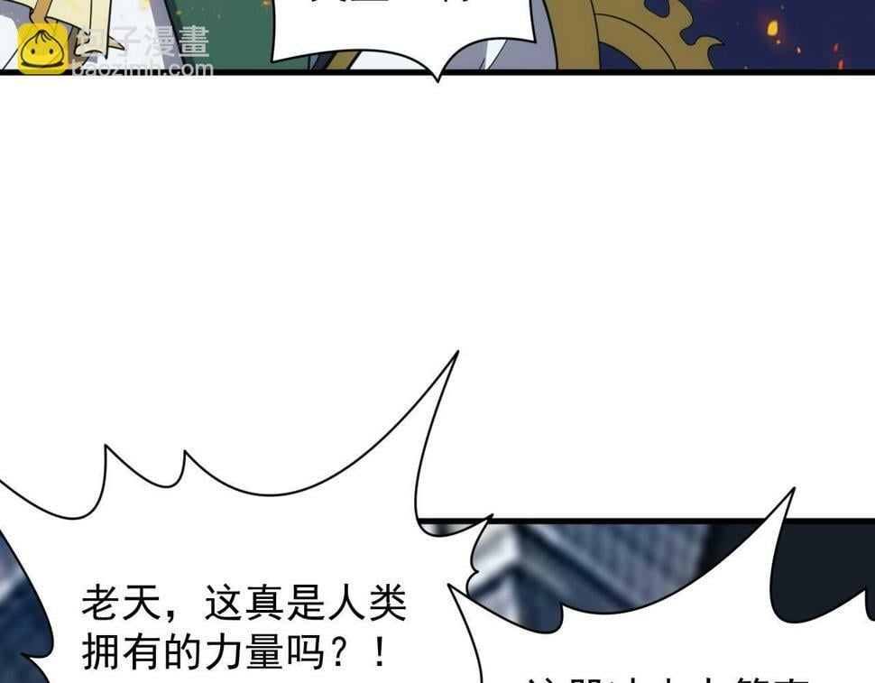 第53话 心狠手辣的美格蓝19