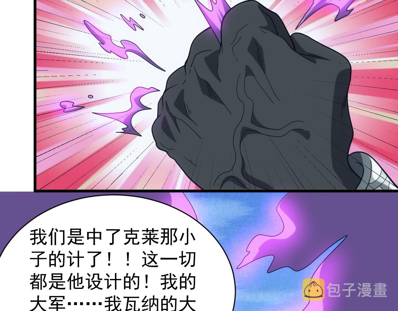 第37话 全军覆灭128