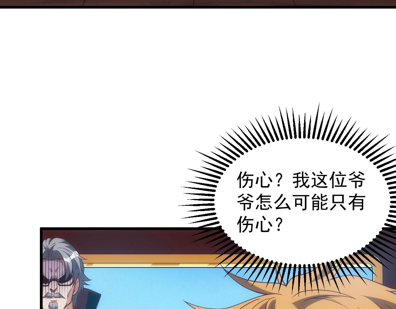 第4话 铁血手腕128