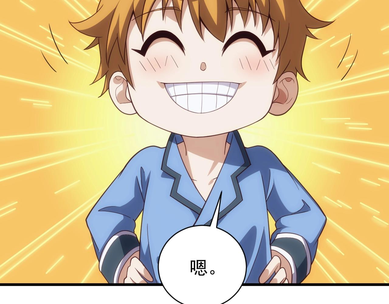 第3话 初露峥嵘175
