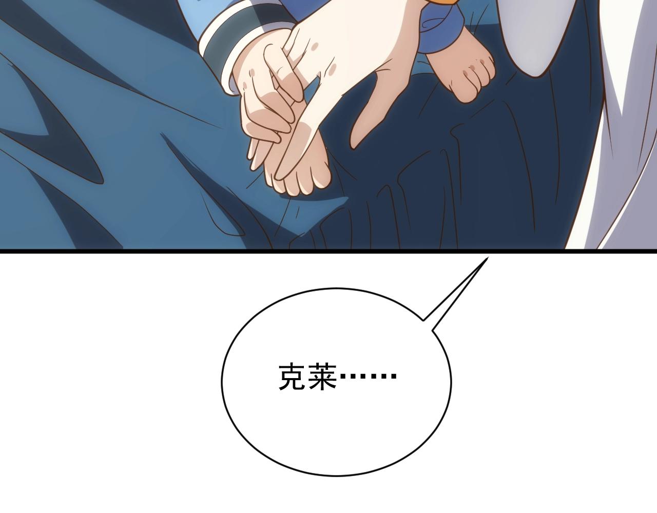 第3话 初露峥嵘168