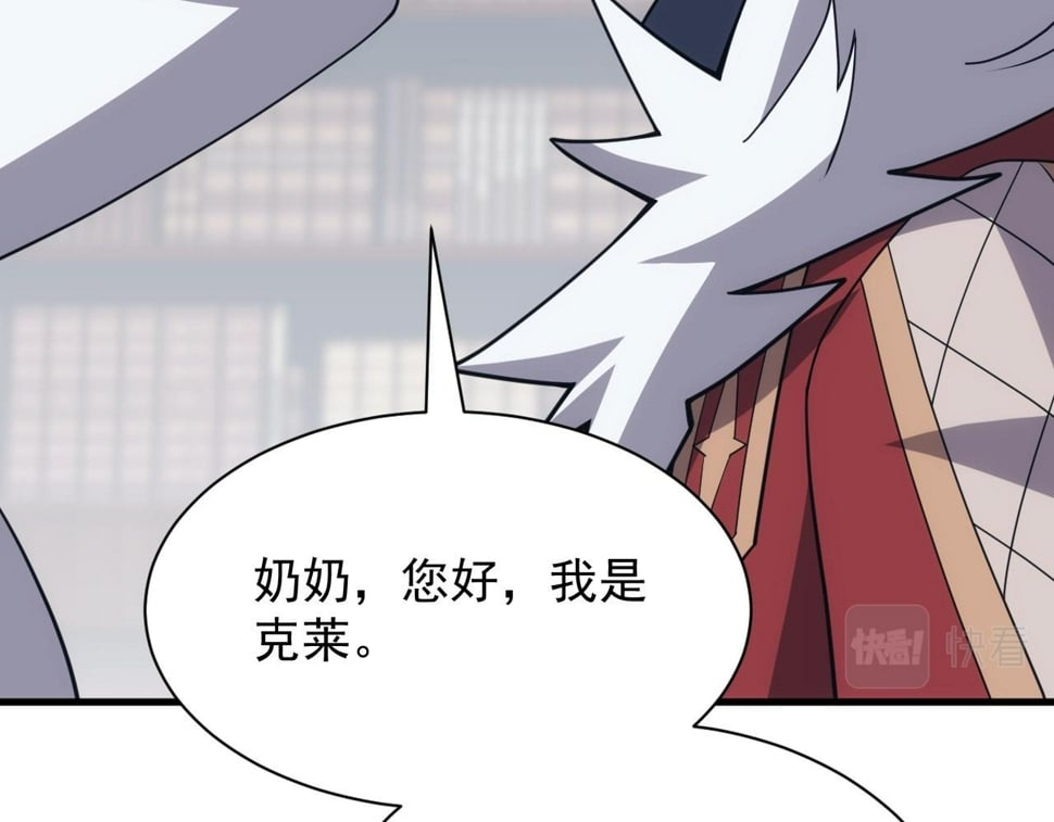 第54话 来自奶奶的考验59