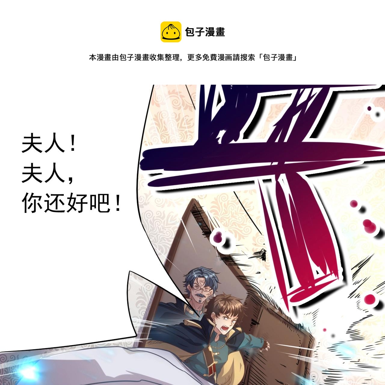 第1话 转生异世界136