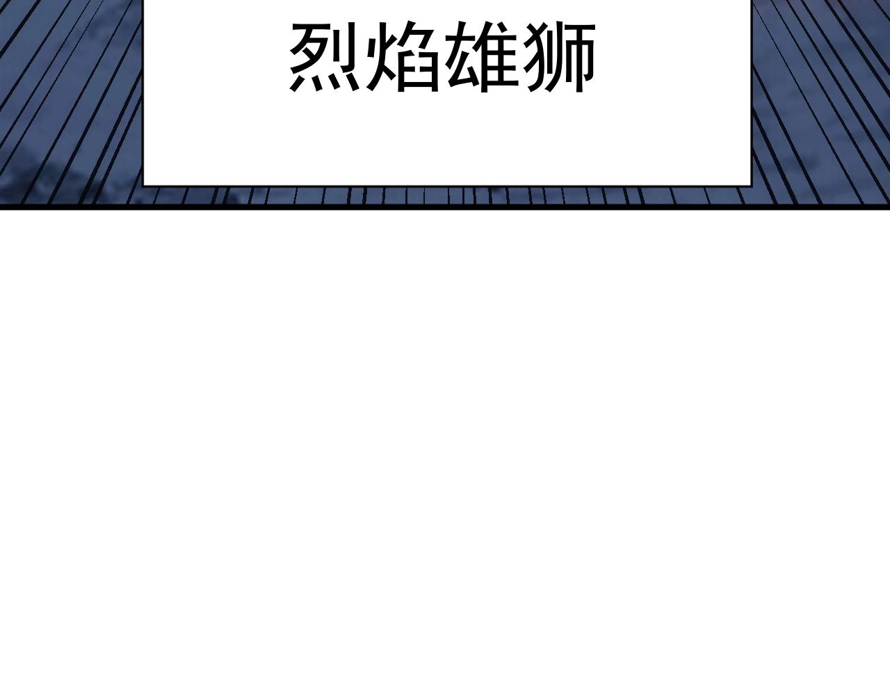 第13话 精灵公主147