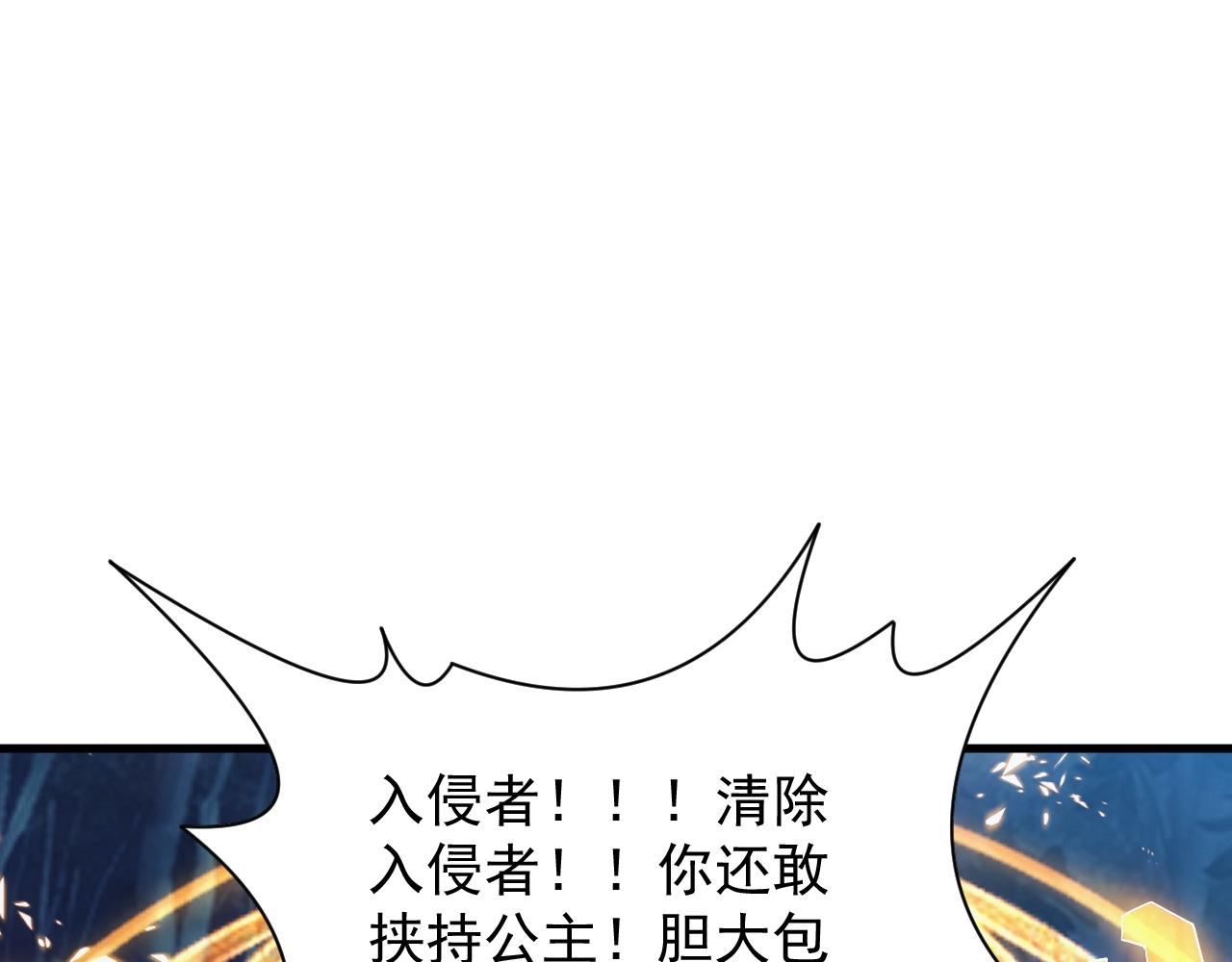 第13话 精灵公主129