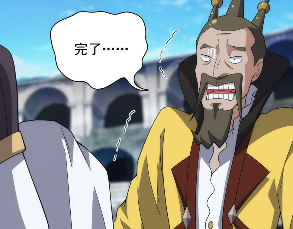 第51话 父辈的战争78
