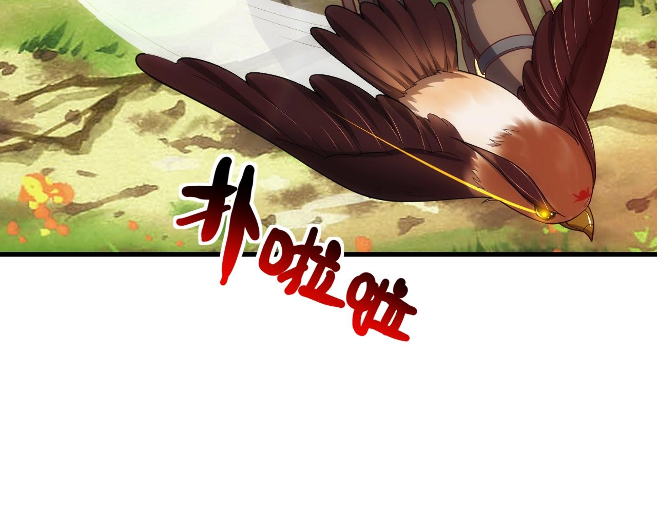 第5话 九级魔兽16