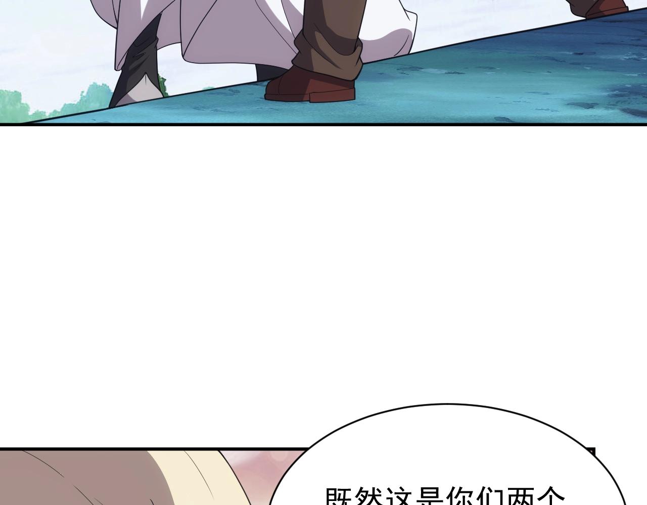 第14话 契约精灵公主138
