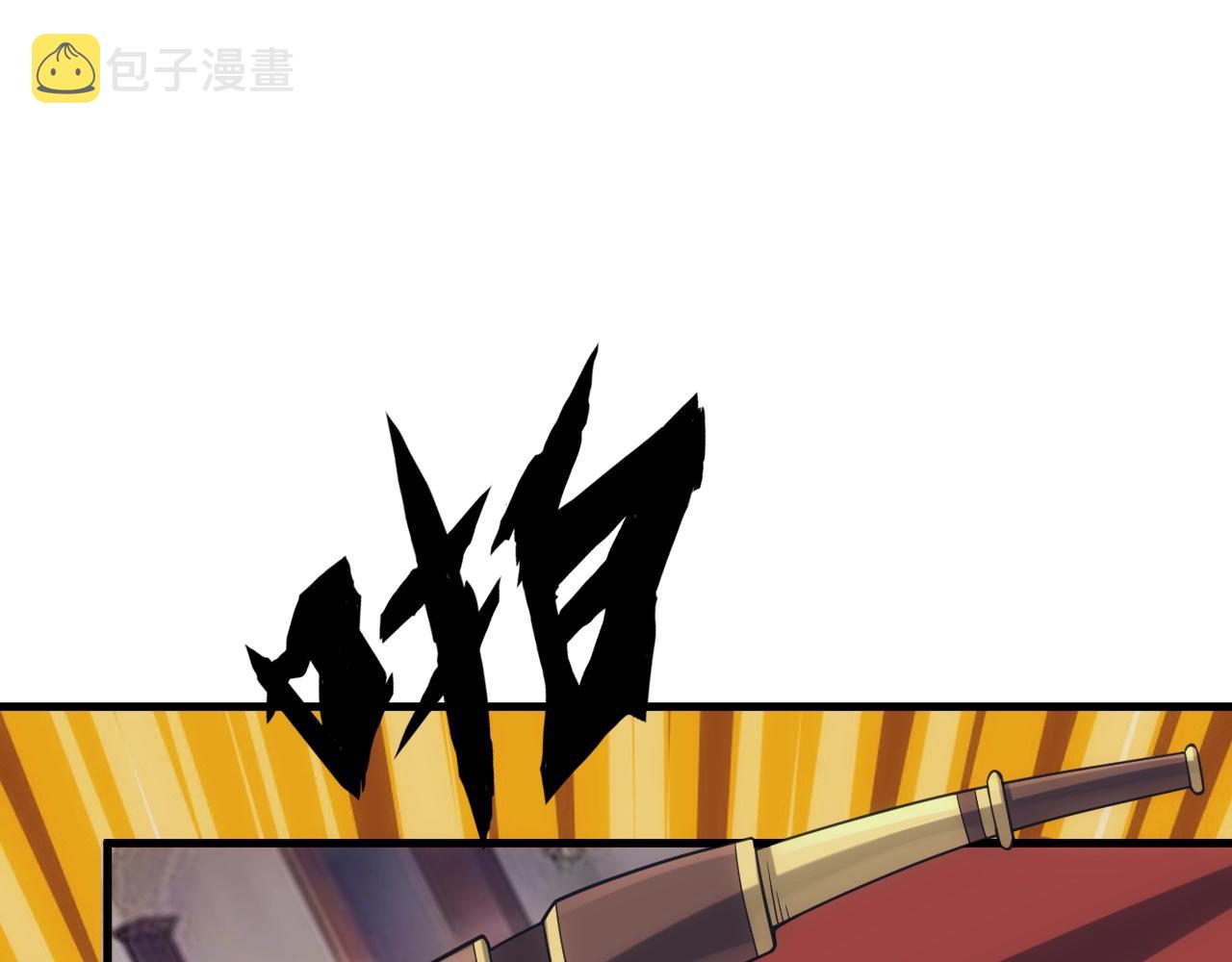 第33话 冲突与亮剑108