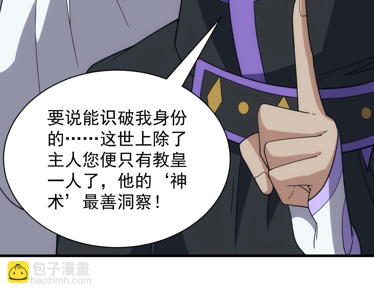 第57话 强国对战66