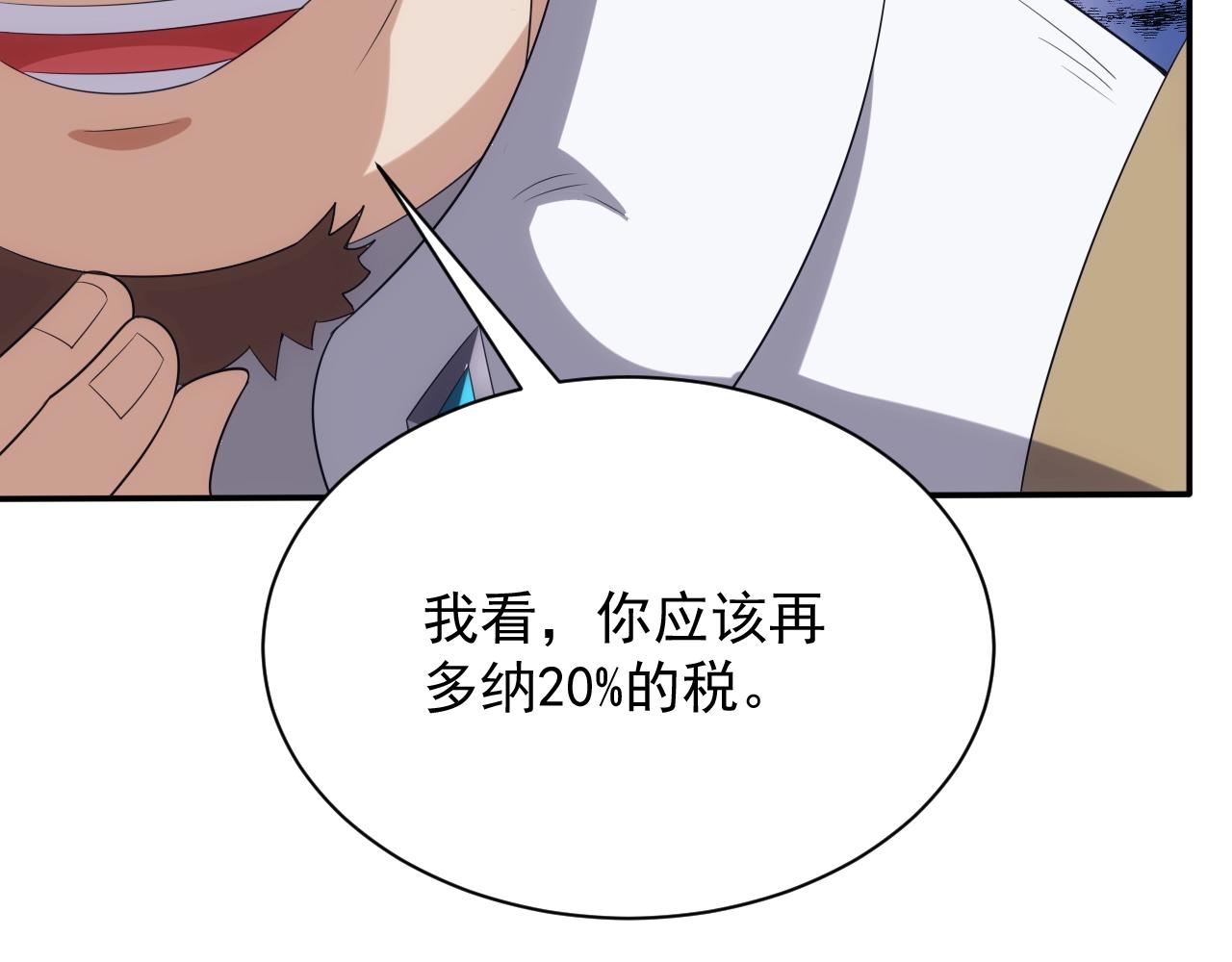 第32话 返回暴风城141