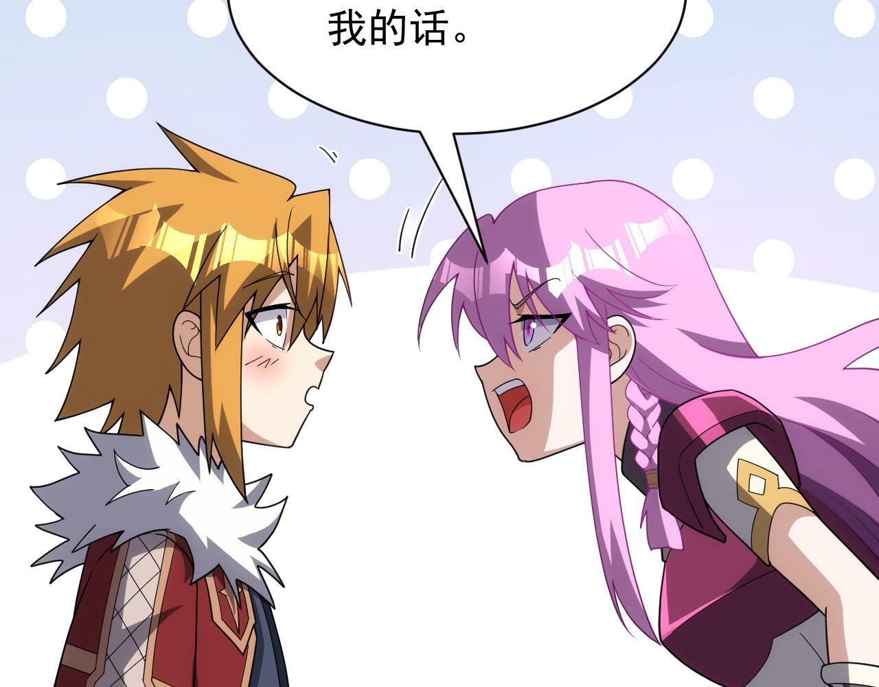 第59话 再见襄儿85