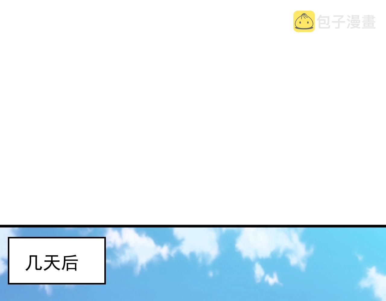 第4话 铁血手腕86