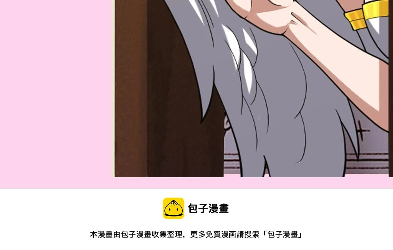 第47话 没人能欺负我妹妹113