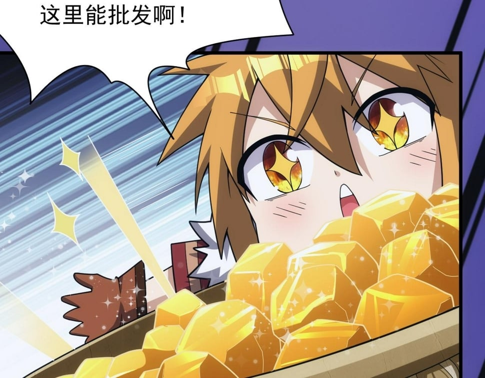 第54话 来自奶奶的考验108