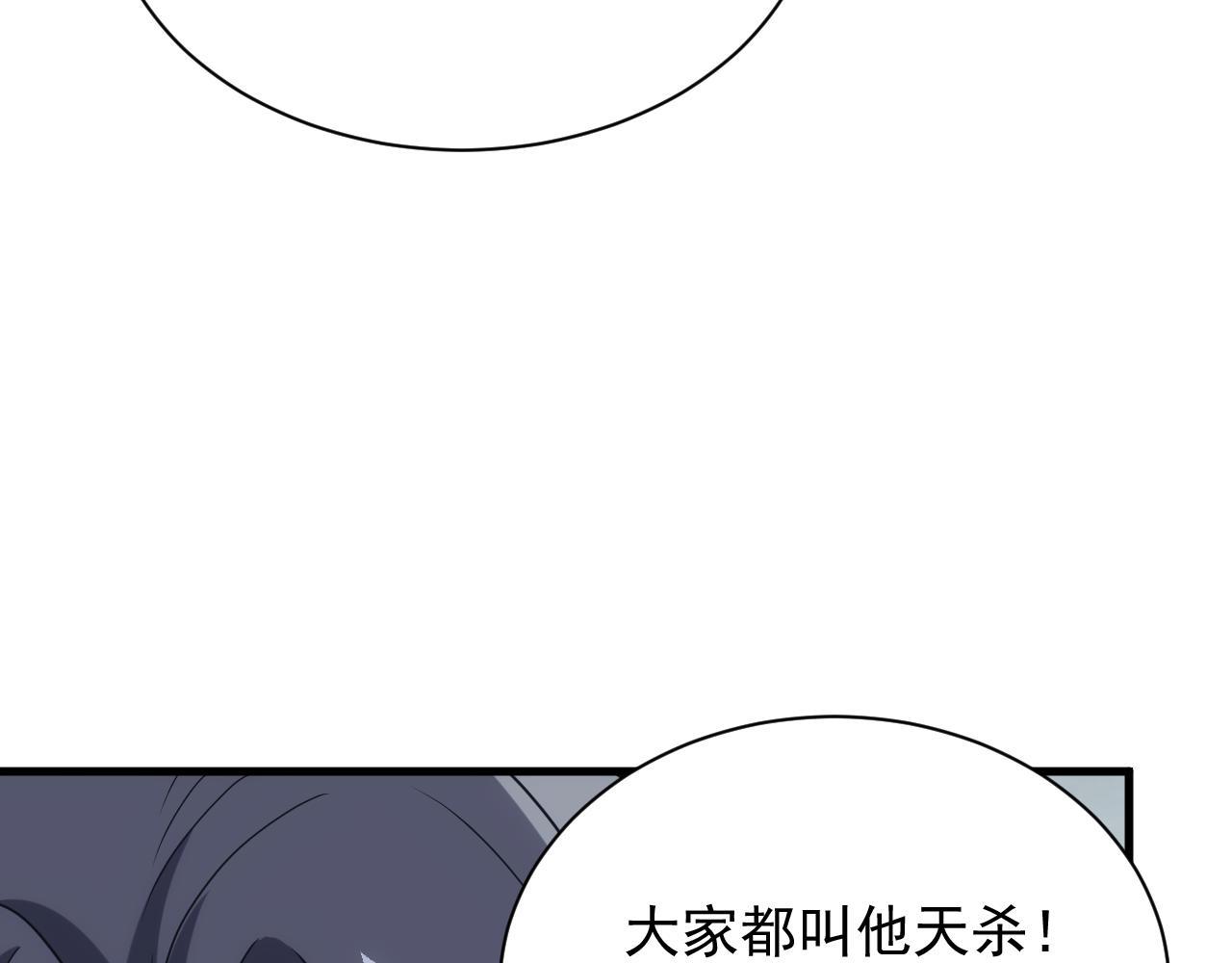 第41话 新的阴谋142