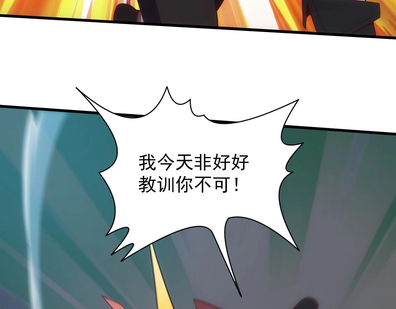 第2话 克莱138