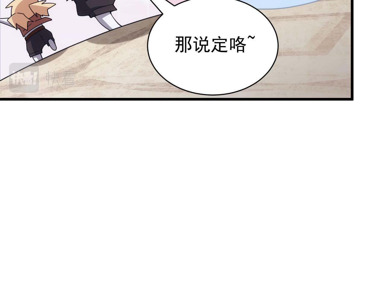 第56话 召唤第一法神66
