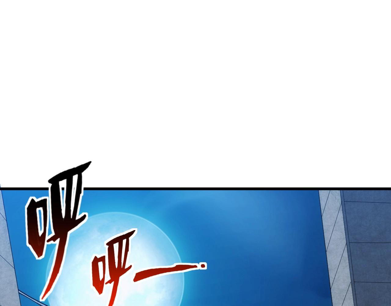第23话 敲国王竹杠51