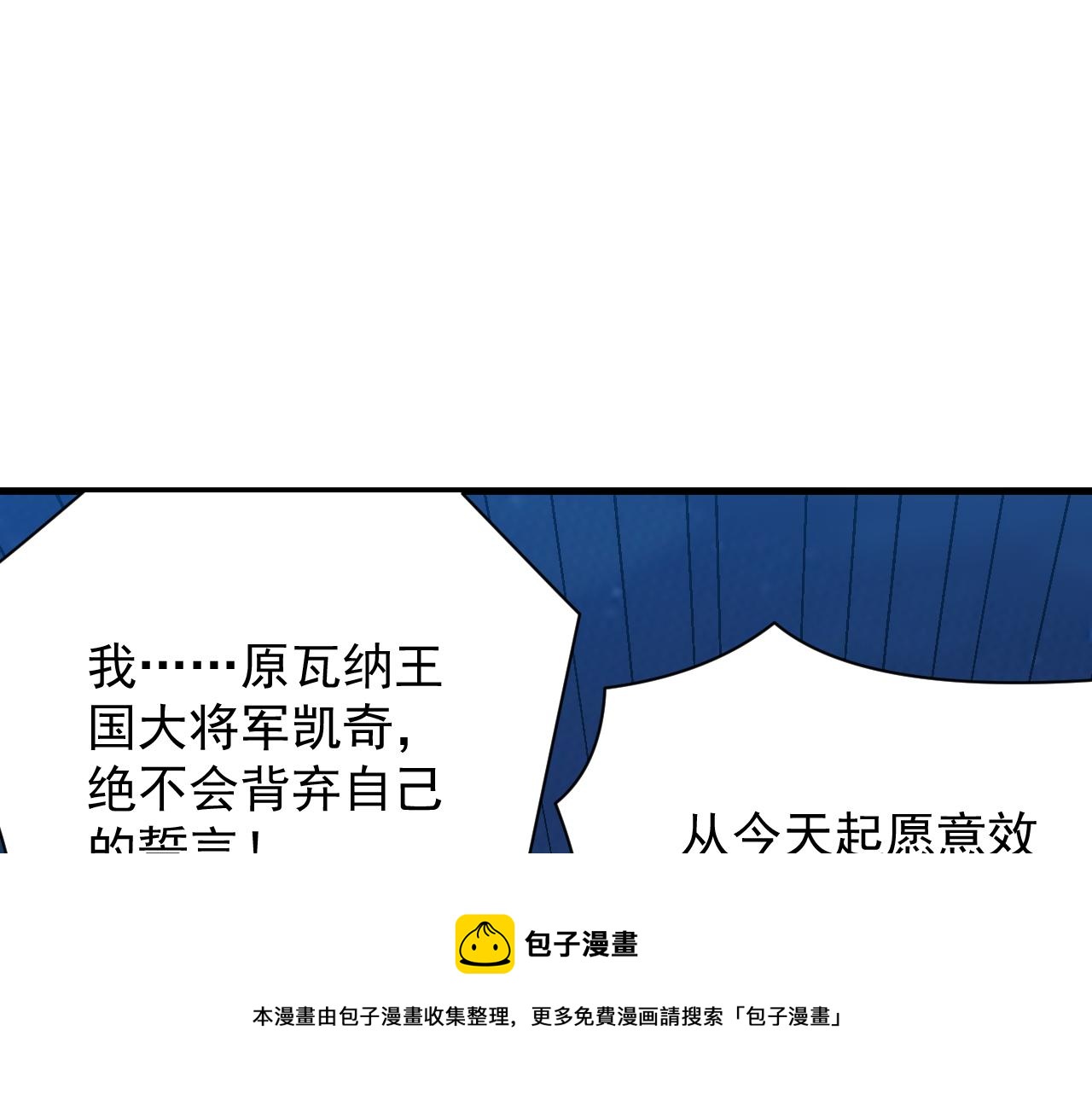 第41话 新的阴谋49