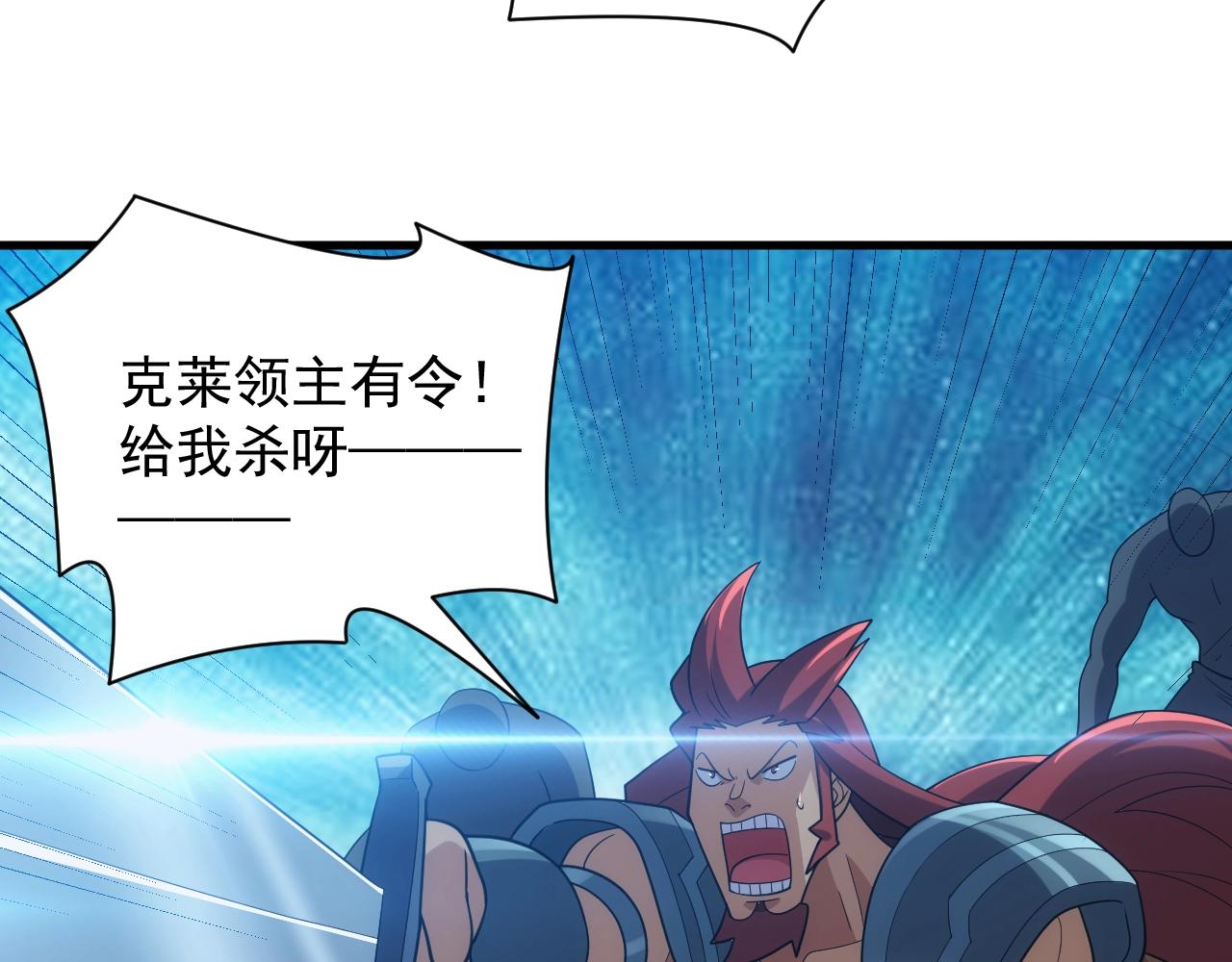 第34话 敌军压境！长大的克莱！129