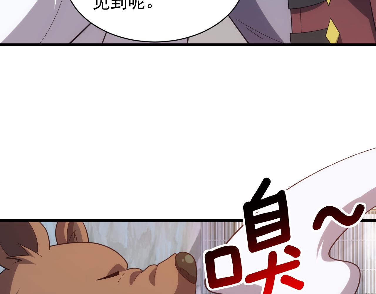 第29话 美人陷阱69