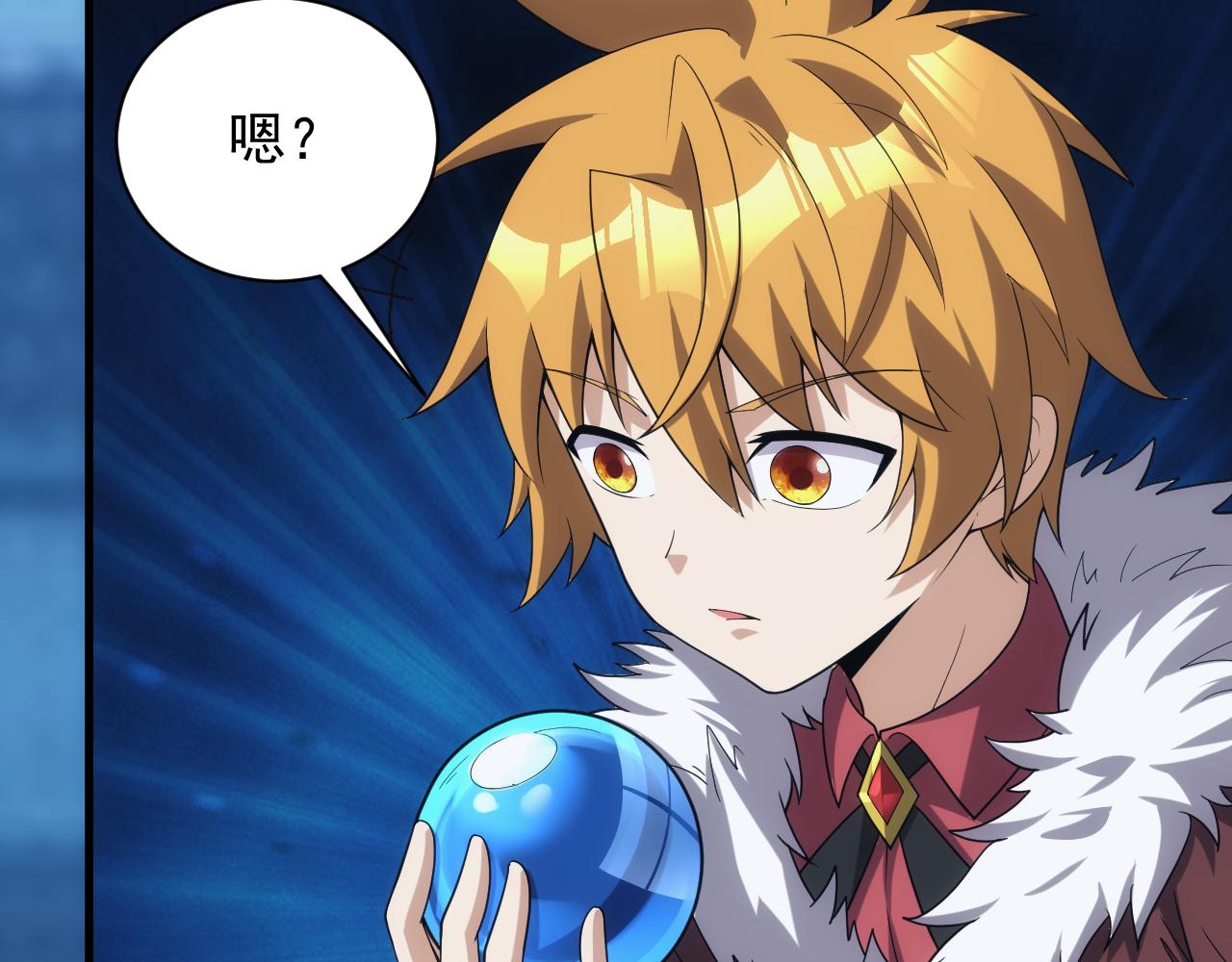 第30话 翼族的诱惑7