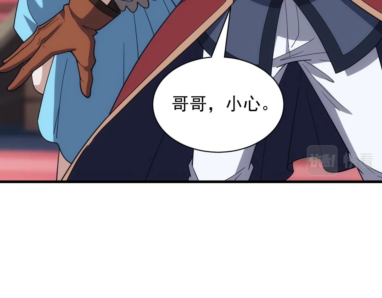 第47话 没人能欺负我妹妹65