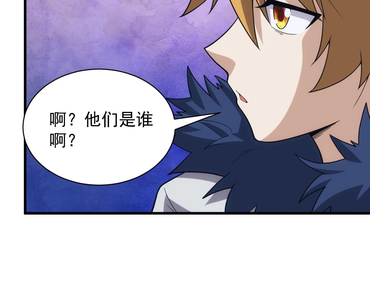 第33话 冲突与亮剑78
