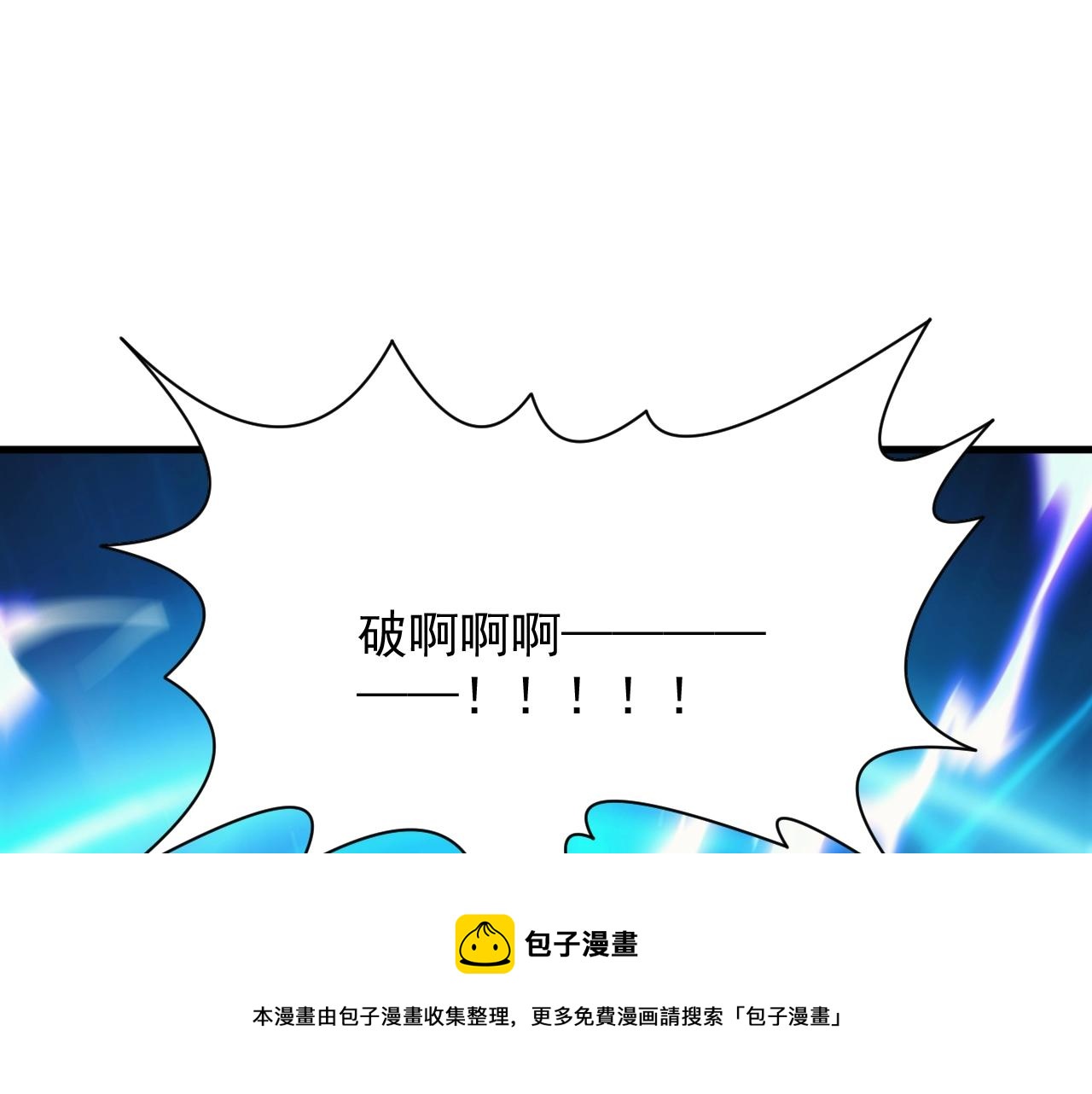第4话 铁血手腕30