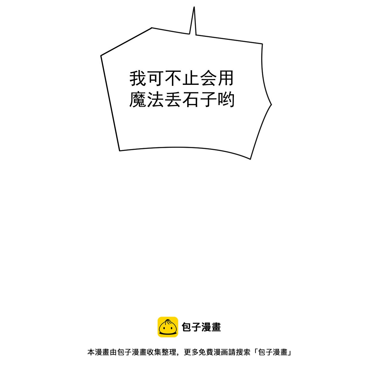 第2话 克莱152