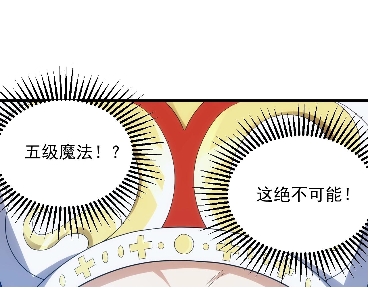 第15话 魔法对决151