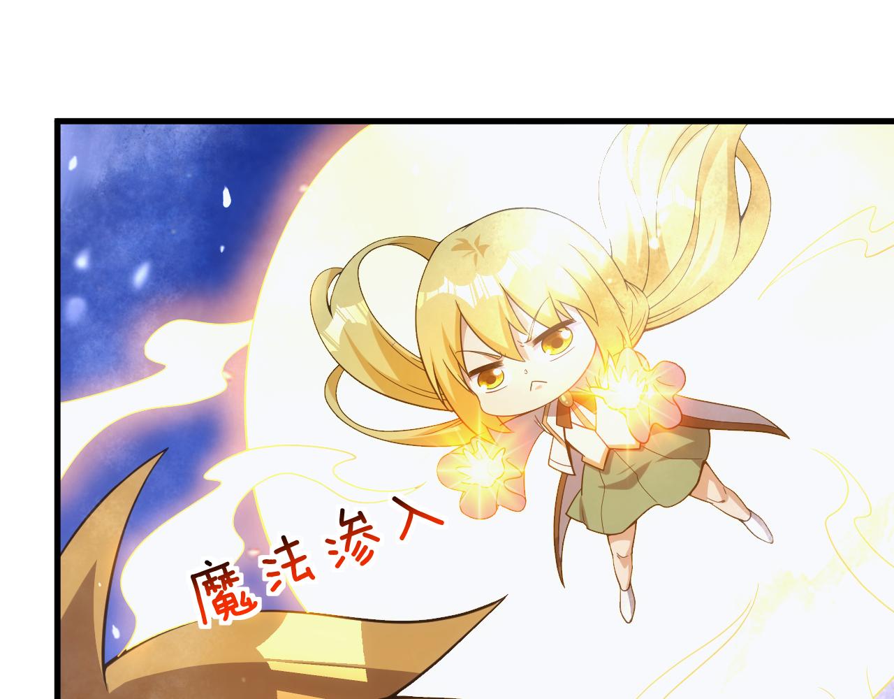 第27话 守护最棒的队友7