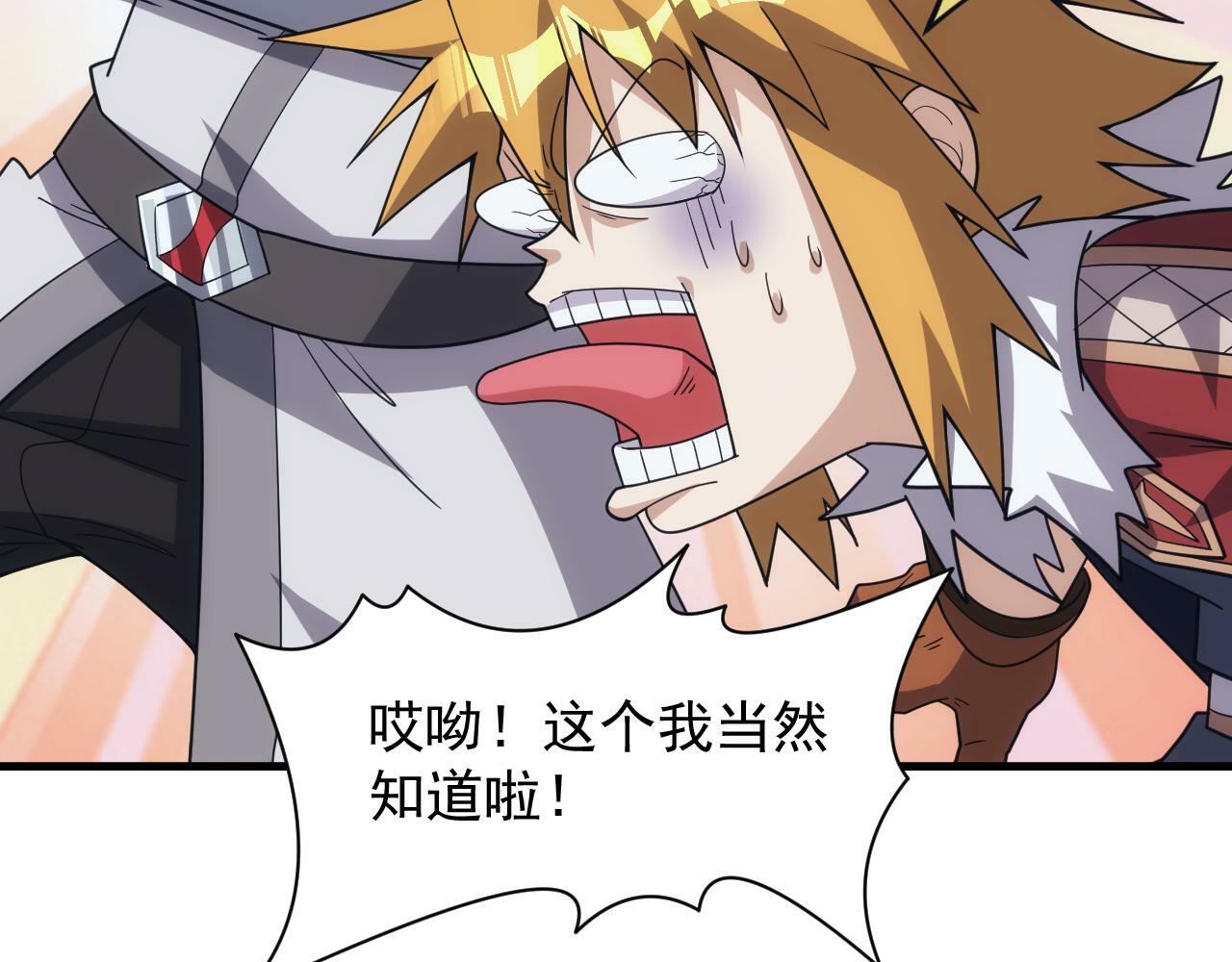 第49话 身为王要心系百姓55