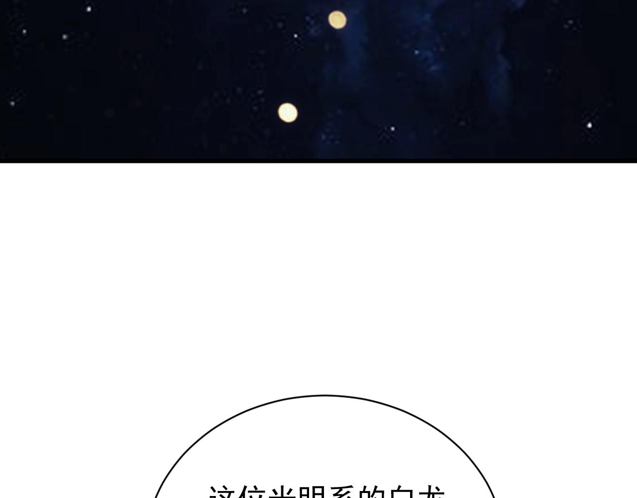 第22话 受封男爵28