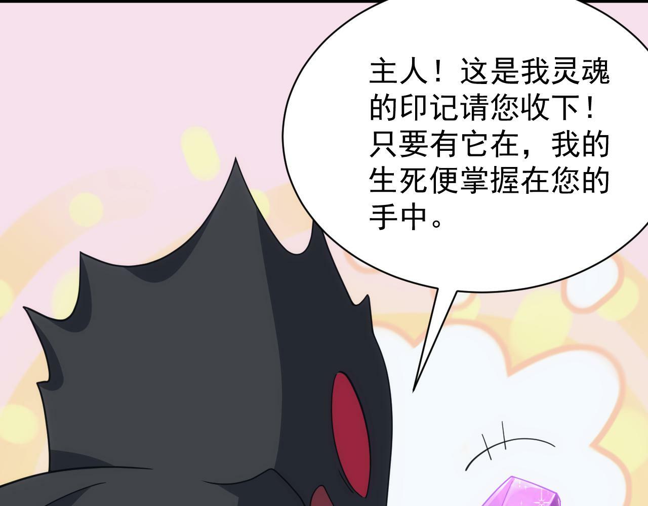 第57话 强国对战19