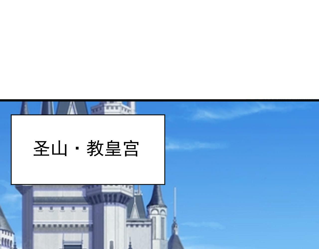 第57话 强国对战76
