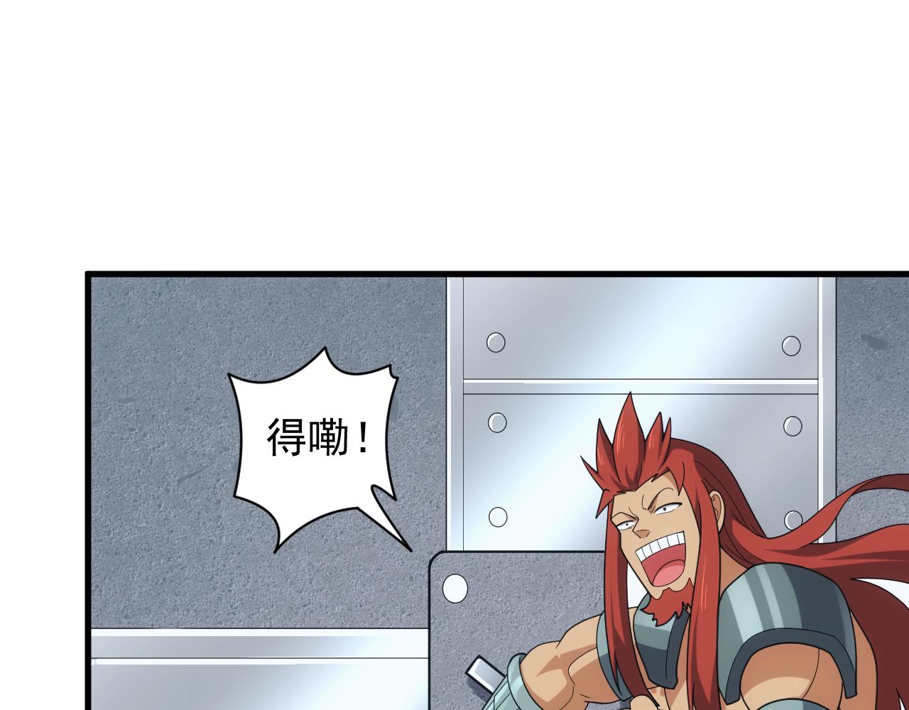 第37话 全军覆灭92