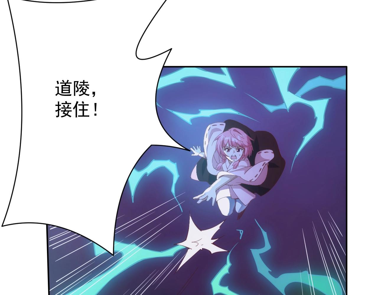 第1话 转生异世界59