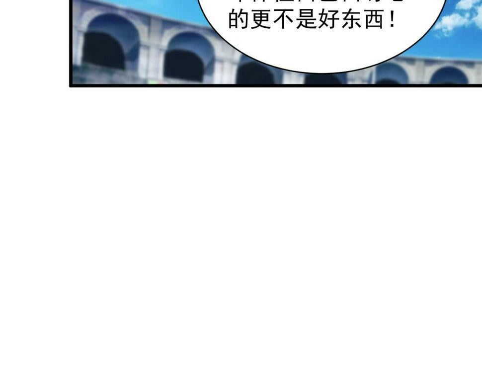 第53话 心狠手辣的美格蓝74