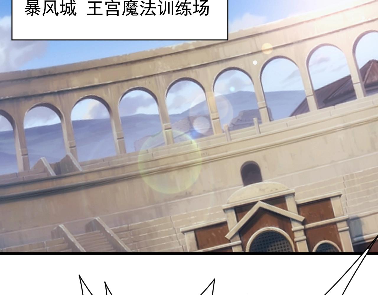 第10话 襄儿？！73