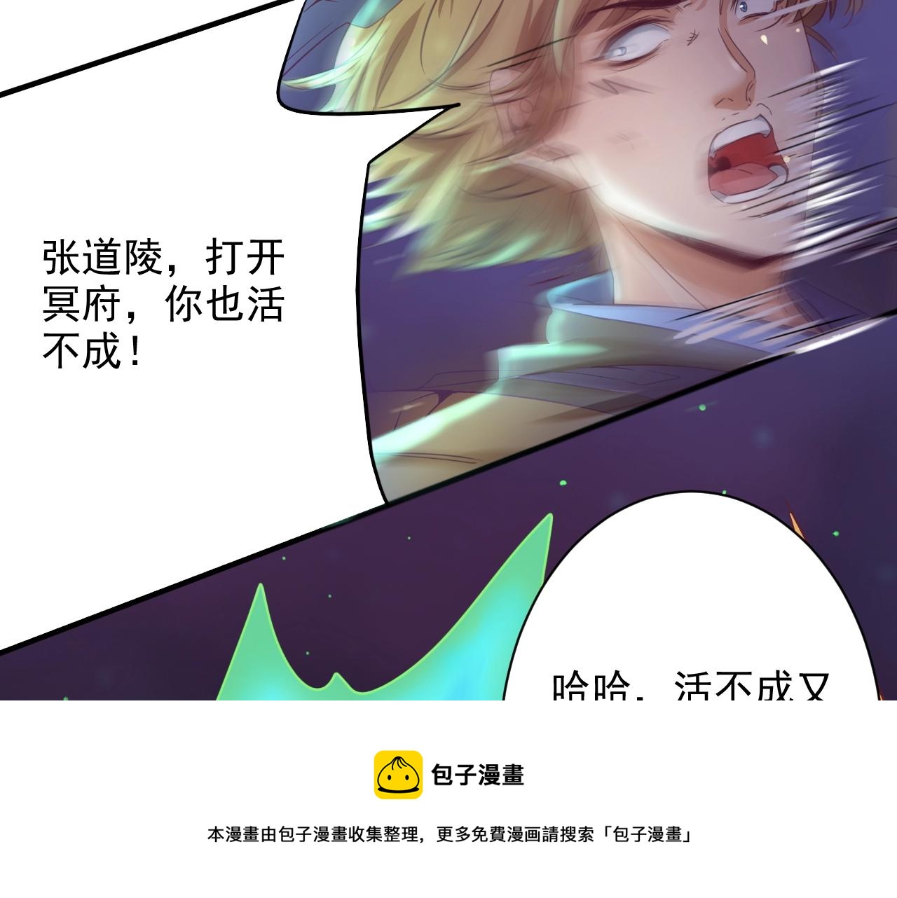 第1话 转生异世界36
