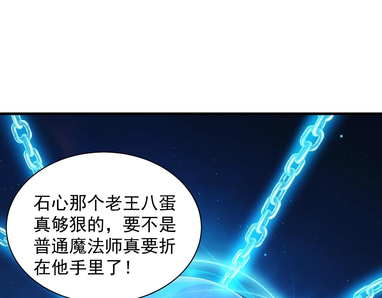 第4话 铁血手腕5