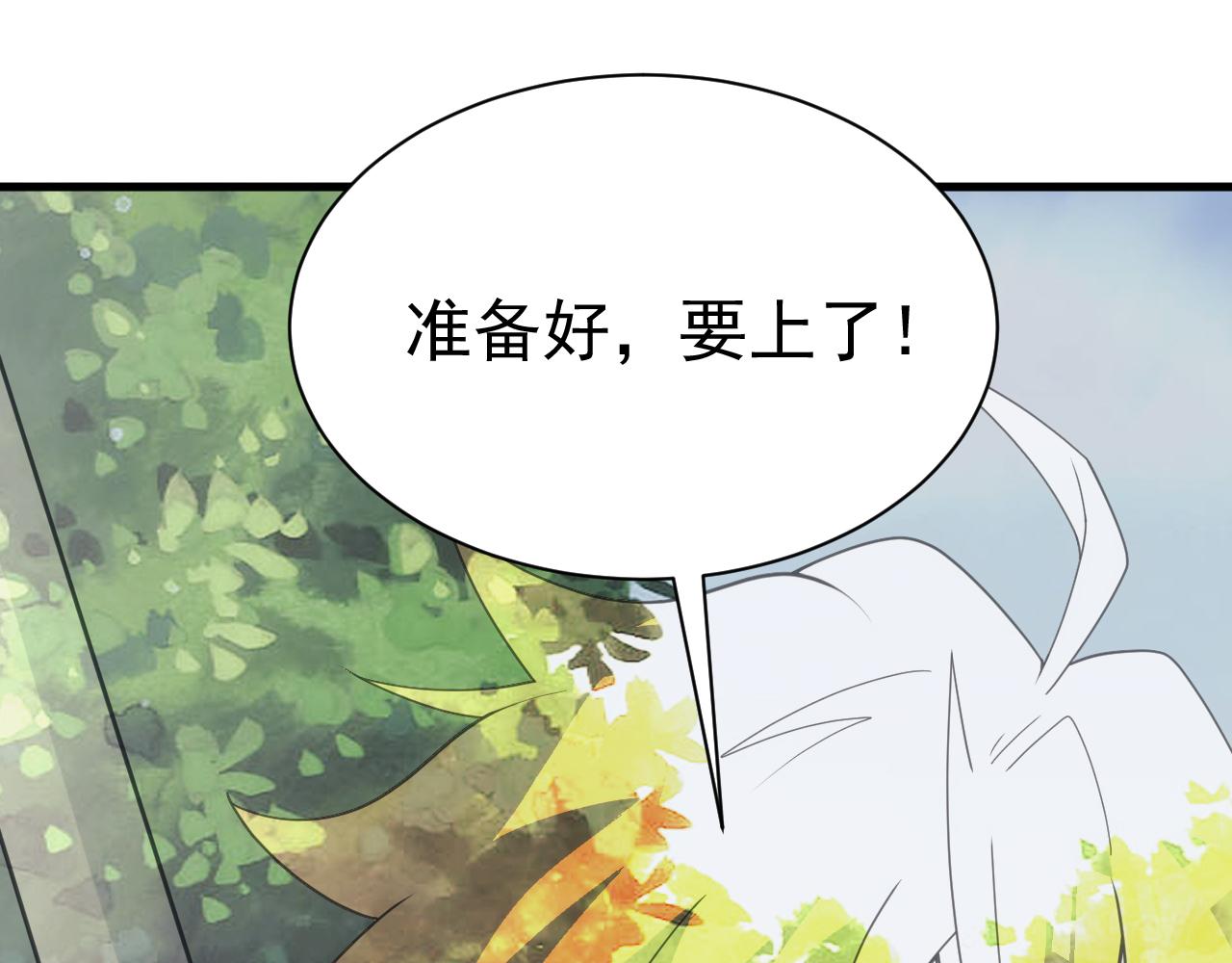 第37话 全军覆灭59