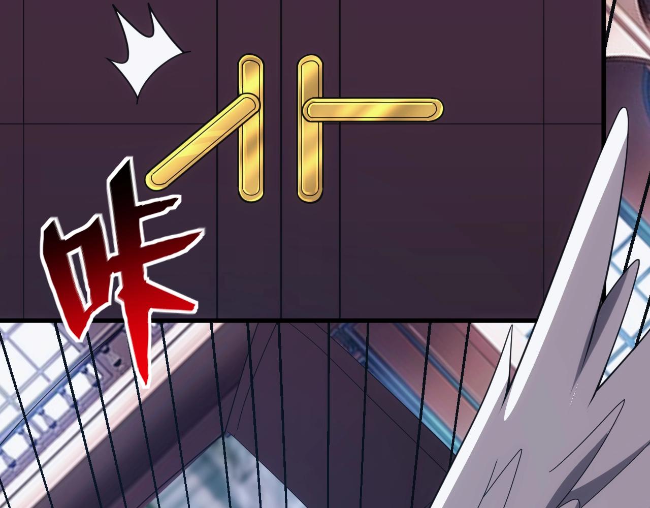第35话 击败八级大魔法师112