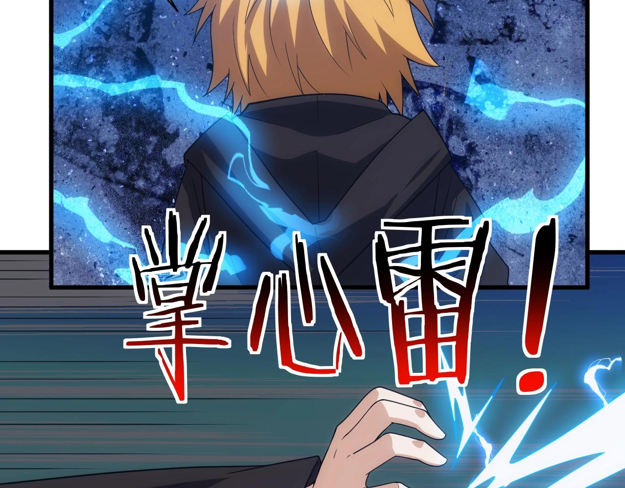 第18话 仙雅！！！112
