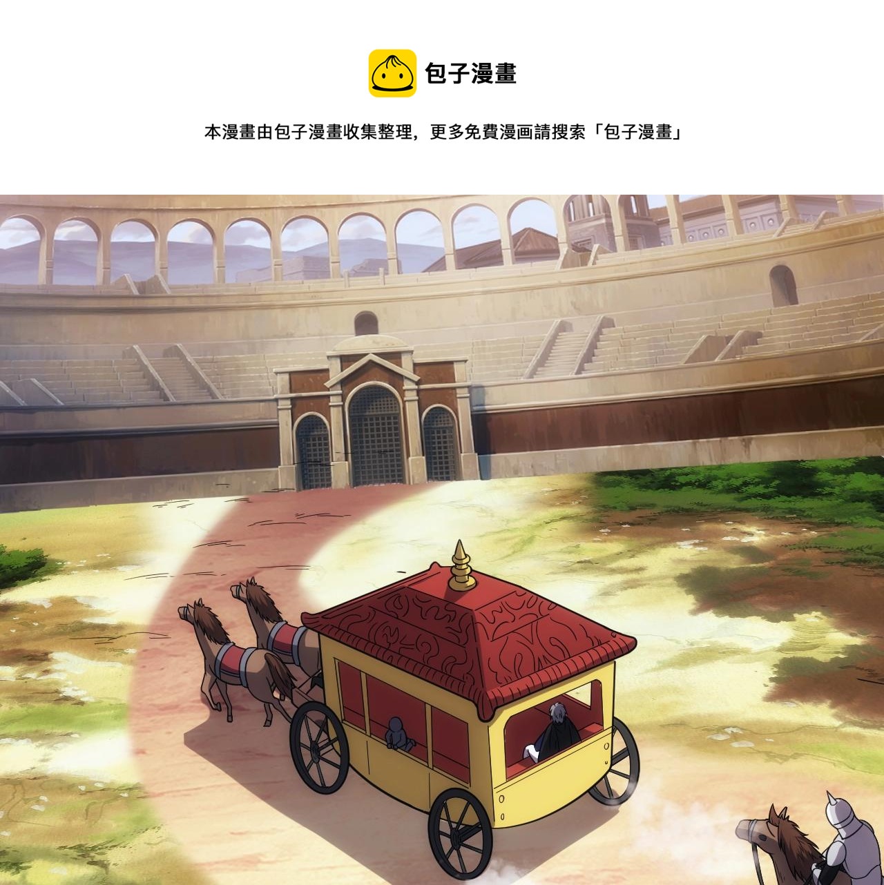 第5话 九级魔兽50