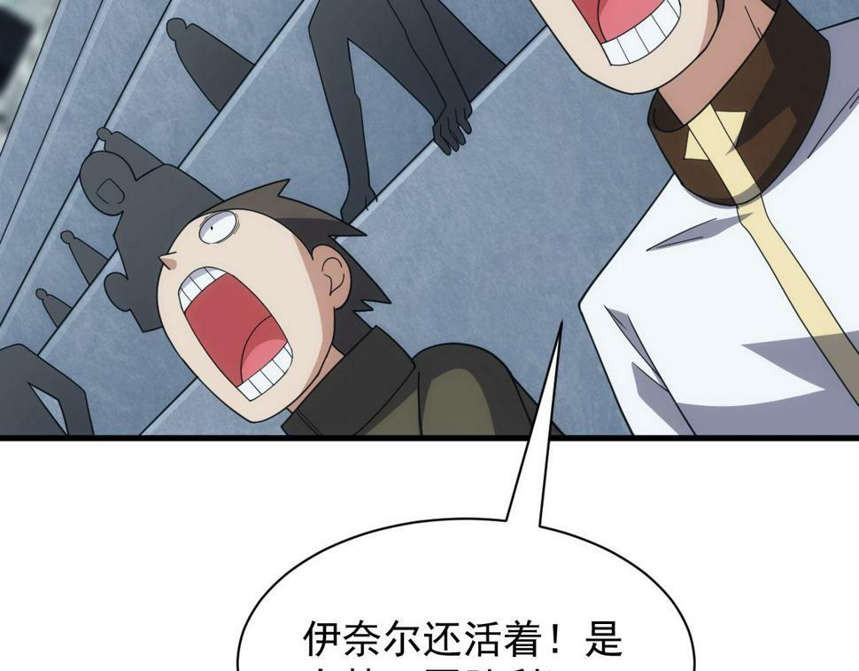 第51话 父辈的战争41