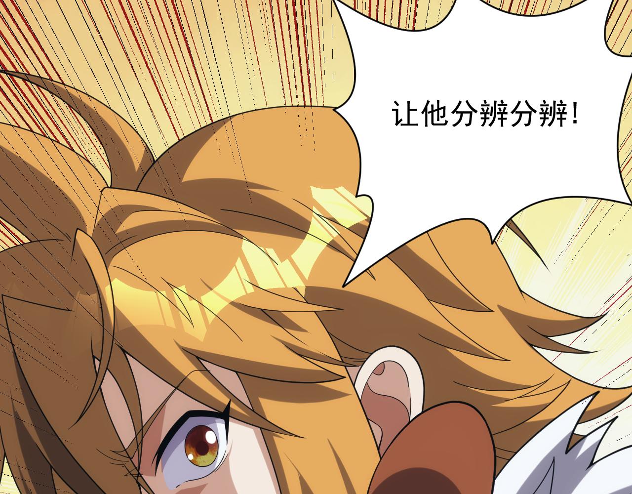 第38话 大博弈123