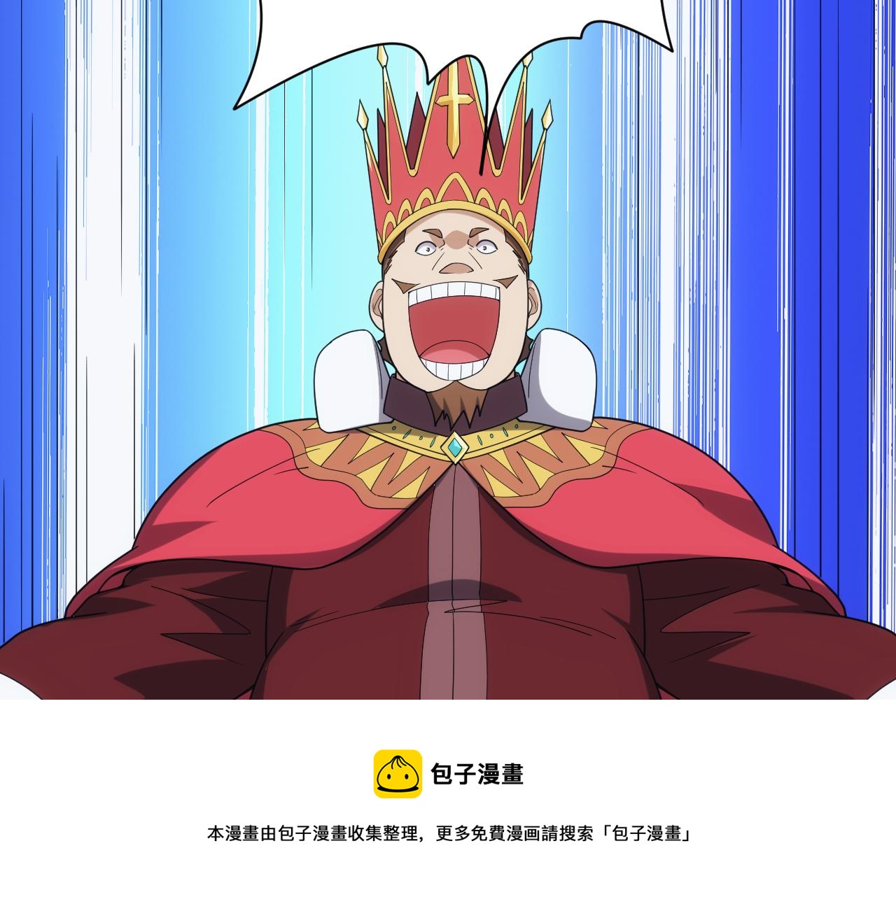 第41话 新的阴谋99